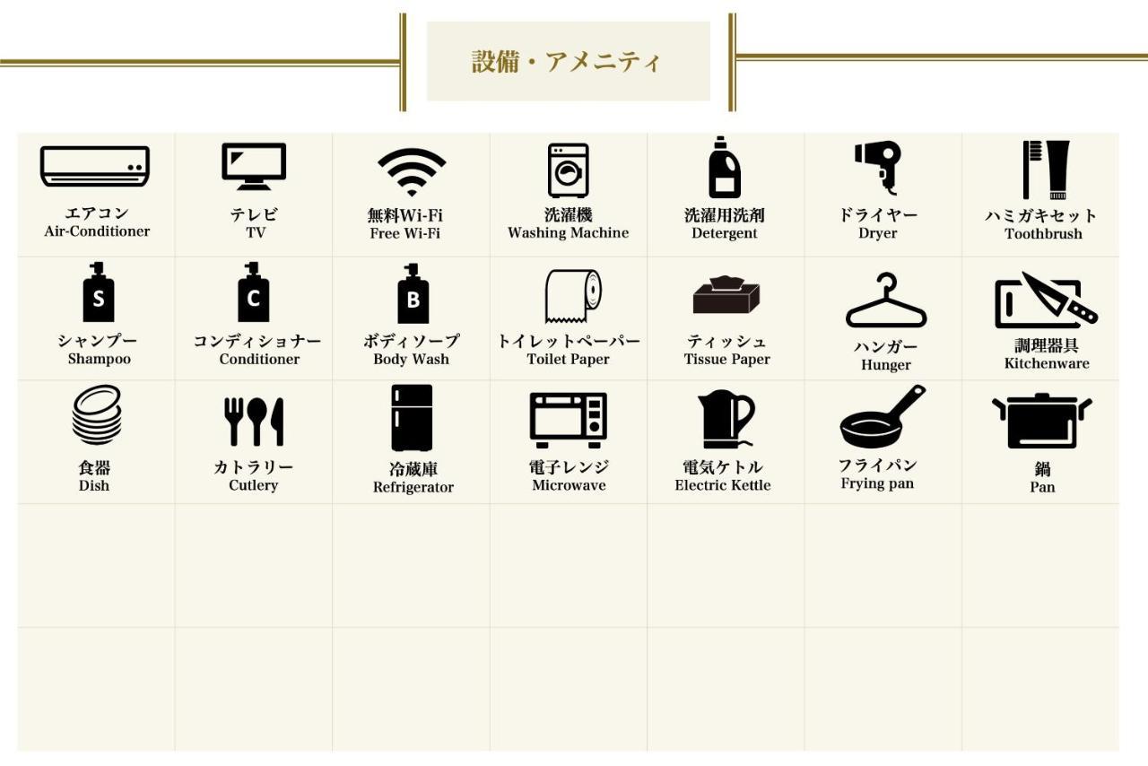 Hermitage Nishi Shinjuku Apartamento Tokio